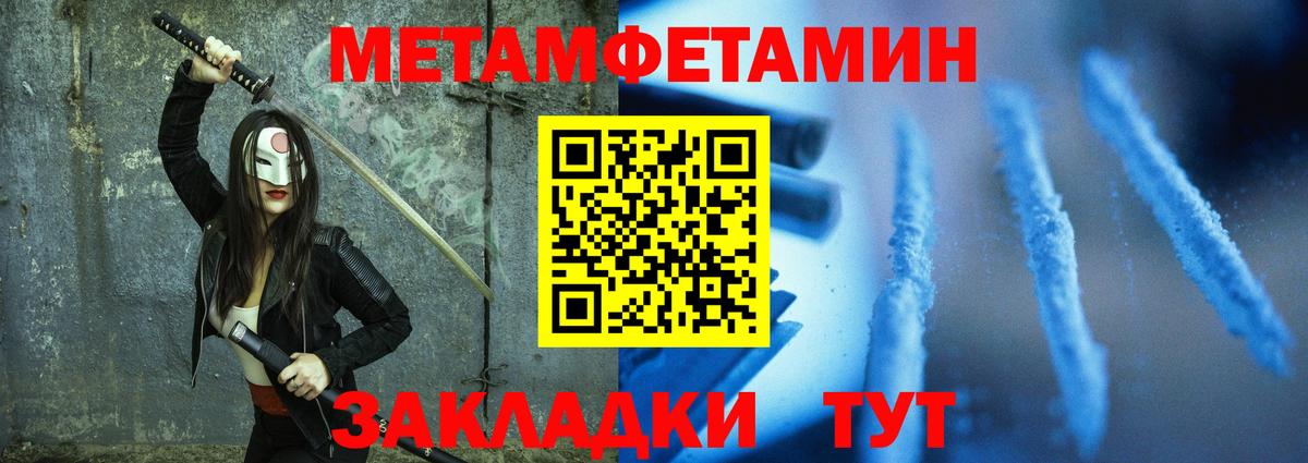 Amphetamine Розовый  Амфетамин  Томск  Вход с VPN  АМФ 