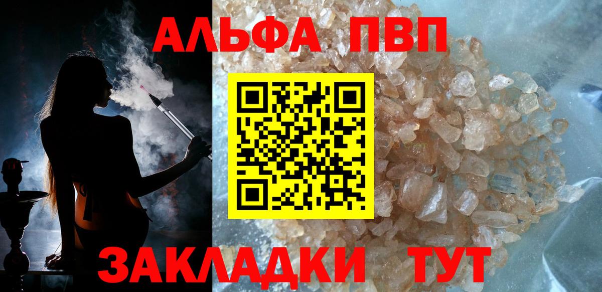 Cocaine  Конопля  Амфетамин кристаллы  Томск  Метамфетамин  Купить закладку  Вейп ТГК  ГАШИШ  Меф МЯУ МЯУ кристаллы  Вход с VPN  ЭКСТАЗИ 
