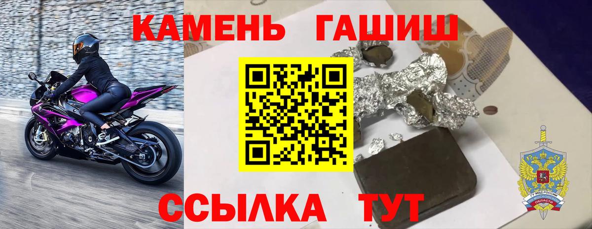 Гашиш гашик  Вход с VPN  Томск  ГАШ AMNESIA HAZE 