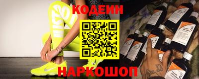 мефедрон Чебаркуль