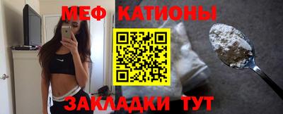 мет Уссурийск