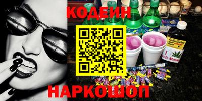 мефедрон Чебаркуль