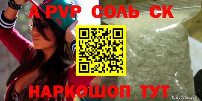 ПСИЛОЦИБИНОВЫЕ ГРИБЫ Усть-Джегута