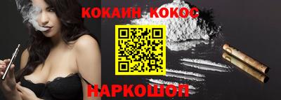 соль курить ск Чапаевск