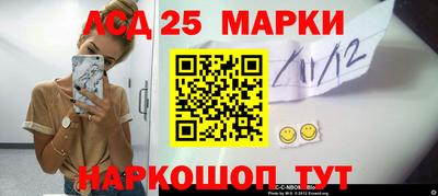 мет Уссурийск