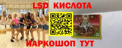 мет Уссурийск