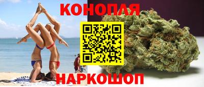 сатива Усть-Илимск