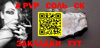 мет Уссурийск