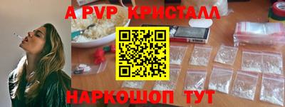 мефедрон Чебаркуль