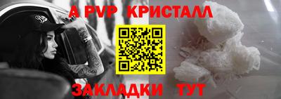 сатива Усть-Илимск