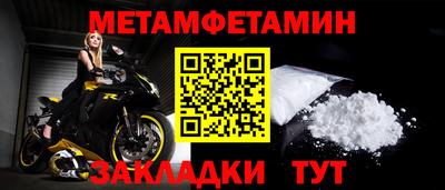 ПСИЛОЦИБИНОВЫЕ ГРИБЫ Усть-Джегута