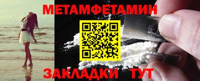 ПСИЛОЦИБИНОВЫЕ ГРИБЫ Усть-Джегута