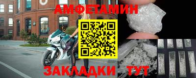 ПСИЛОЦИБИНОВЫЕ ГРИБЫ Усть-Джегута