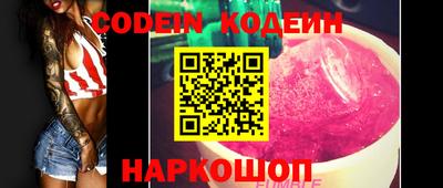 мефедрон Чебаркуль