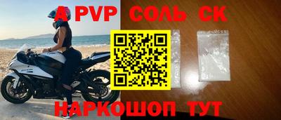 мет Уссурийск