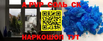 метадон Чебоксары