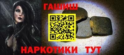 соль курить ск Чапаевск