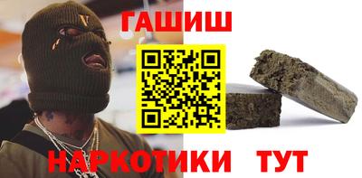 ПСИЛОЦИБИНОВЫЕ ГРИБЫ Усть-Джегута