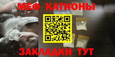 ПСИЛОЦИБИНОВЫЕ ГРИБЫ Усть-Джегута