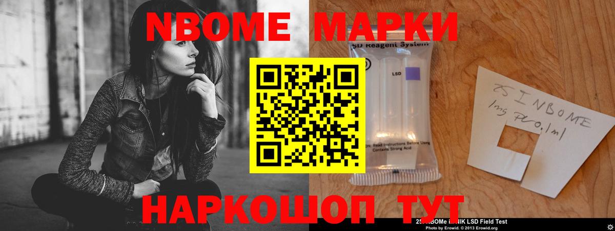 Лсд 25 экстази кислота  Вход с VPN  Томск 
