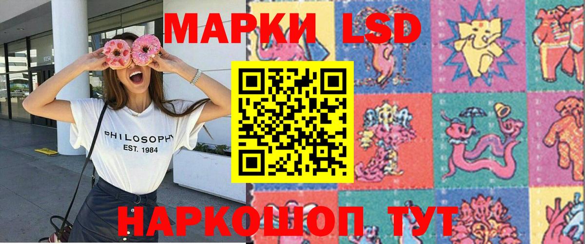 Марки NBOMe 1500мкг  Марки NBOMe 1500мкг  Марки NBOMe  Вход с VPN  Томск 