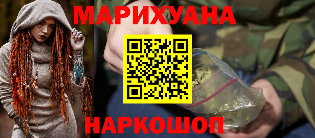 Канабис OG Kush Томск